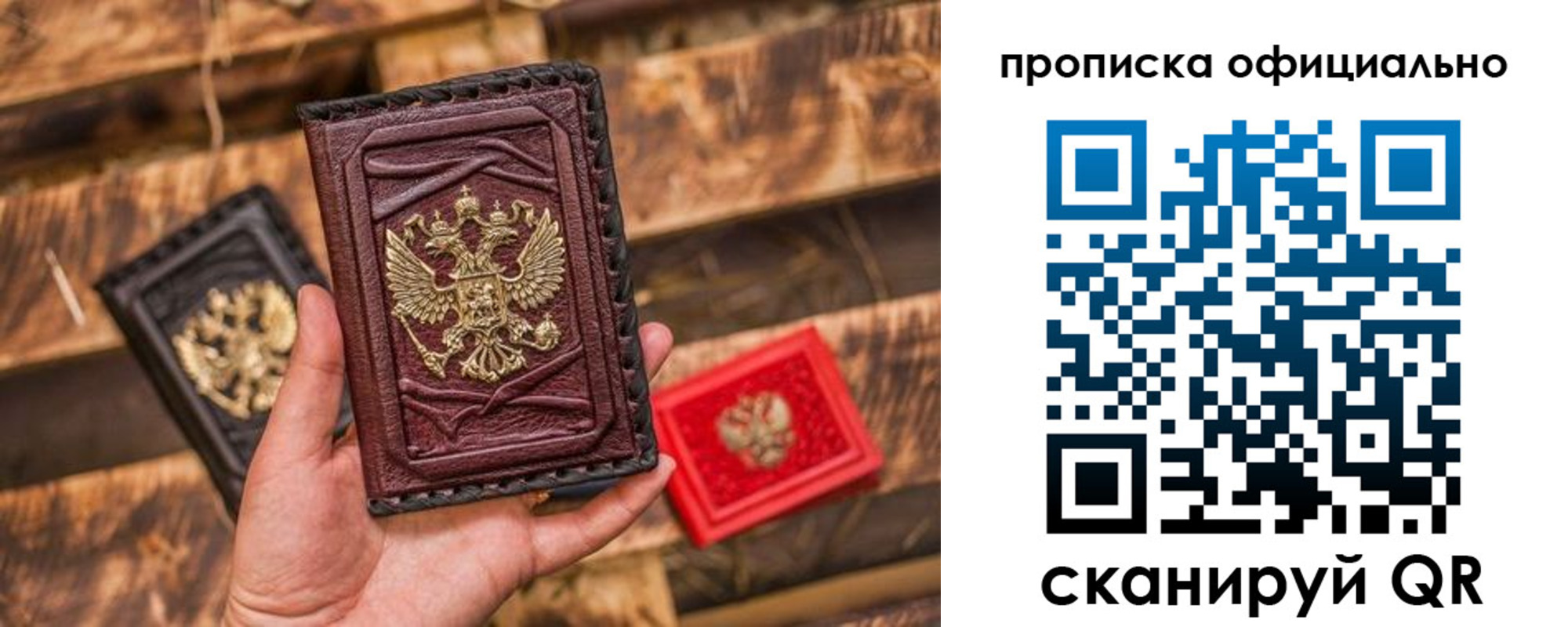 временная регистрация адрес в Кукморе