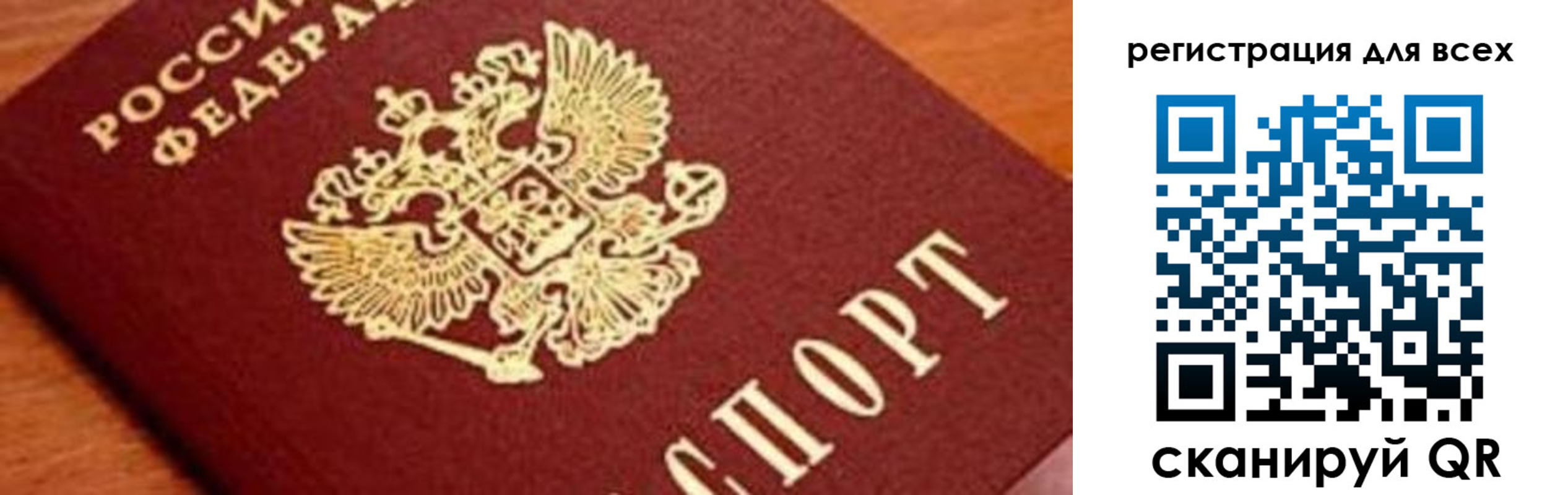 временная регистрация законно в Кукморе